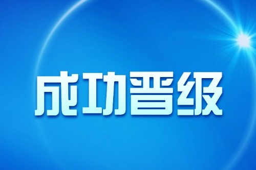 喜讯 │ 指数科技在第十一届深圳宝安创新创业大赛复赛中成功晋级