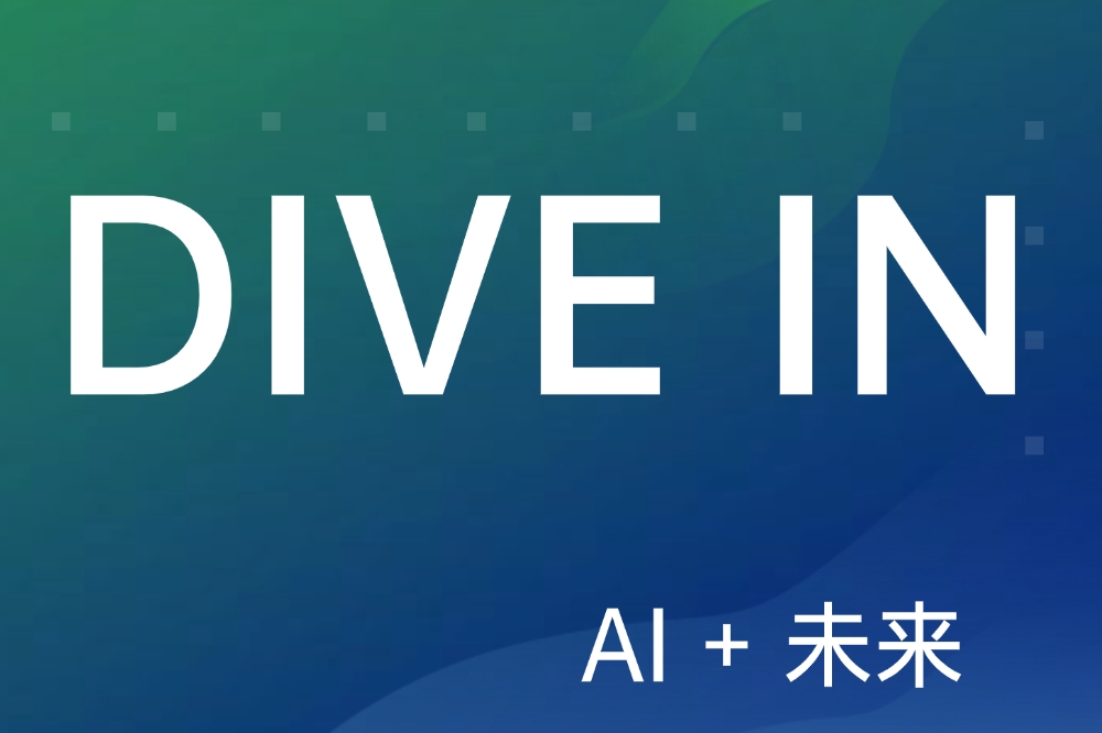从CES 2025看科技新脉动与“AI生成硬件”的效率革命