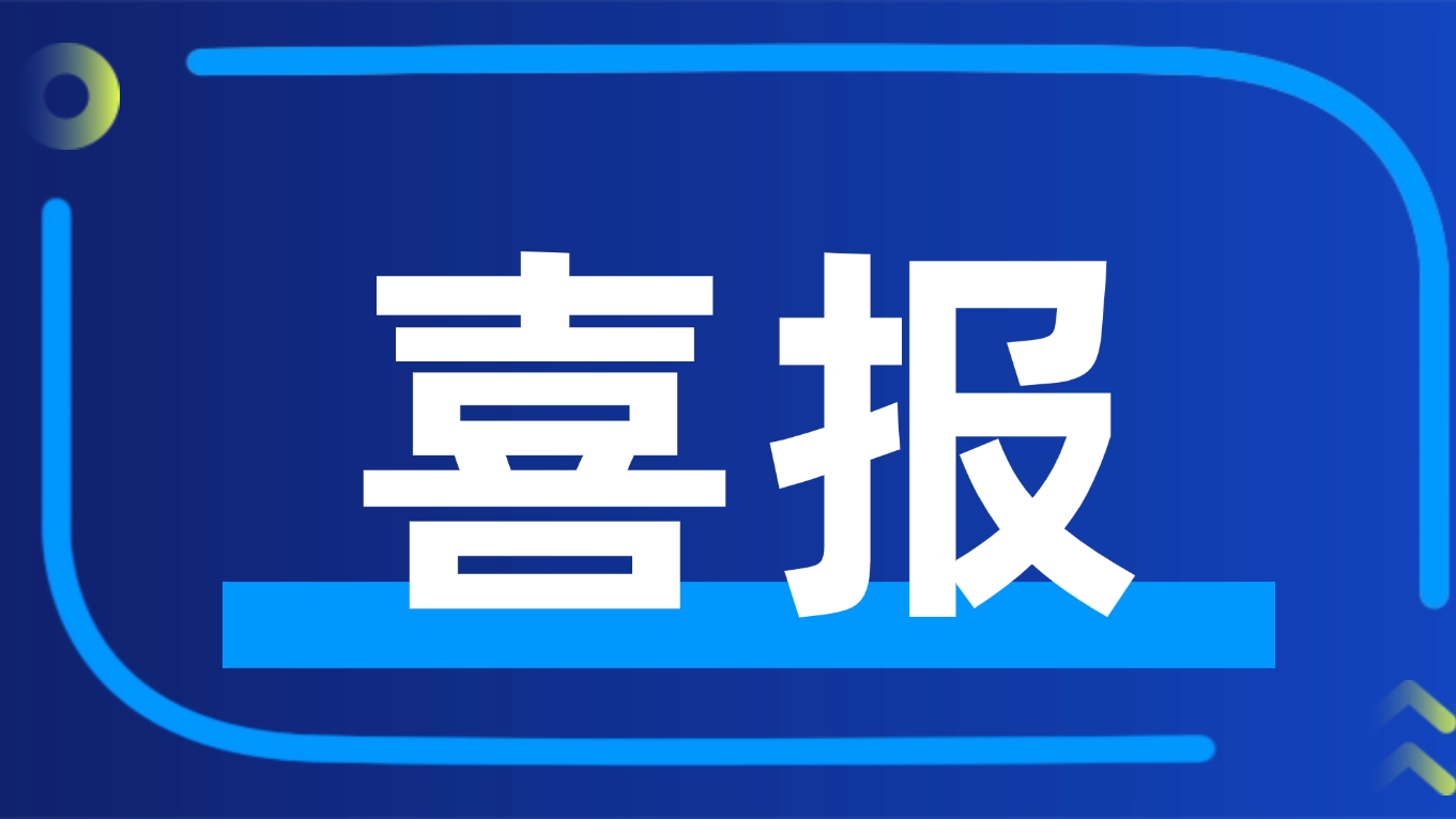 指数科技成功揭榜一汽集团研发工业软件项目，助力工业软件自主化