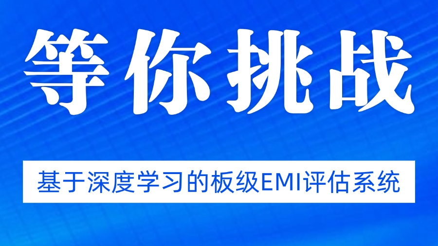 指数科技 X 安徽省团委等部门发榜: 安徽省青年科技创新“揭榜挂帅”擂台赛